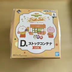 Item thumbnail for item 0a2c659f-2b6a-47d0-8446-e8c1312d8c0f