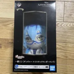 ディズニー ツイステッドワンダーランド （イデア・シュラウド） ぬいぐるみ