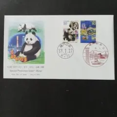 toyo (8/22プロフィール更新)様 リクエスト 4点 まとめ商品