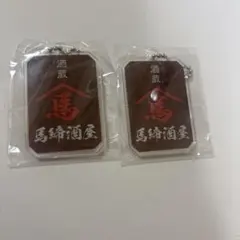 まじめにヤバシティ まじヤバ トントン 本気れんぼ - メルカリ