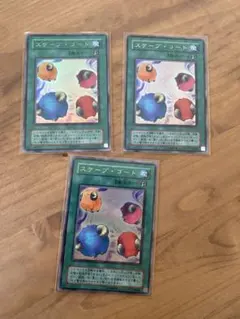 遊戯王　スケープゴート　ウルトラ L3-06 2期