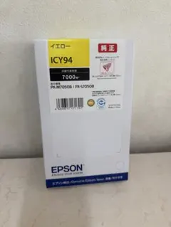 EPSON ICBK94 ブラックインクカートリッジ - メルカリ