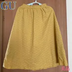ロングスカート フレアスカート スカート GU ジーユー 黄色 S 裏地付き