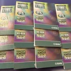 2026年最新】希学園テキストの人気アイテム - メルカリ