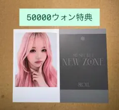 2026年最新】triple チェウォンの人気アイテム - メルカリ