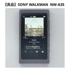 【良品】SONY WALKMAN NW-A35 ハイレゾ対応 ウォークマン