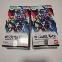【未開封】アーセナルベース ブースターBOX　SEEDシリーズ Vol.3