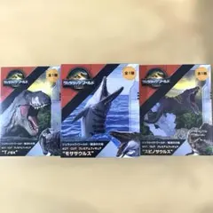ジュラシック・ワールド フィギュアT.REX モササウルス スピノサウルス