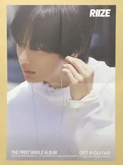 RIIZE アントン ANTON Get A Guiter 青 ポスター トレカ