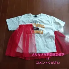 マーキーズ　キッズTシャツ　150のサムネイル