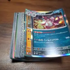 ポケモンカードRまとめ売り 300枚