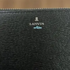 LANVIN en Bleu ブラック長財布のサムネイル
