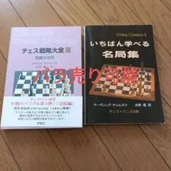 2026年最新】名局集 将棋の人気アイテム - メルカリ