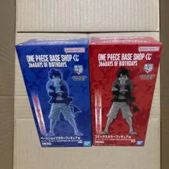 ONE PIECE BASE SHOP 限定 一番くじ ルフィ 2点セット
