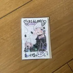 2026年最新】初兎 サインの人気アイテム - メルカリ