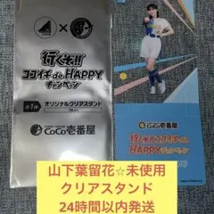 NRY@ shop 販売中様 リクエスト 5点 まとめ商品