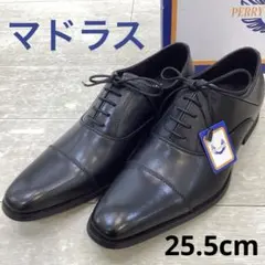 【新品未使用】PERRY COLLECTION ブラック25.5cmのサムネイル