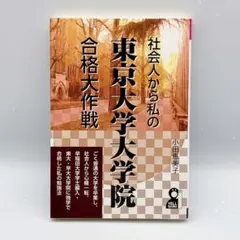 Item thumbnail for item d4db32fa-50b8-40aa-8107-422ce05df11e