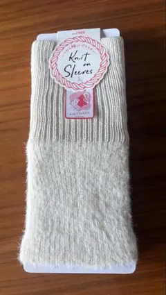 FUKUSKE Knit on Sleeves レッグウォーマー(手首にも)新品