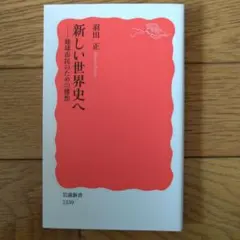 Item thumbnail for item a9f6ff39-2c6d-4c4d-aa71-7778e4945b4c