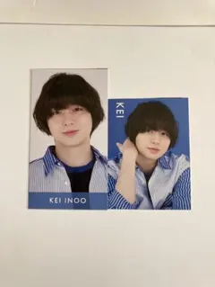 Hey!Say!JUMP 伊野尾慧　デタカ