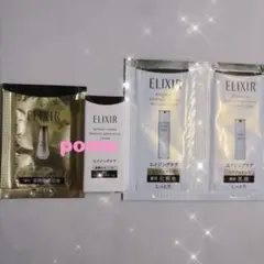 ELIXIR エリクシール　レチノパワーリンクルクリームbaS サンプル　2gのサムネイル