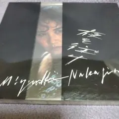 Item thumbnail for item 18378181-aacb-4cf3-aa39-bd2c928e0051