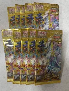 2026年最新】ブイスターユニバース 10パックの人気アイテム - メルカリ