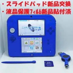 2025年最新】2ds 保護の人気アイテム - メルカリ