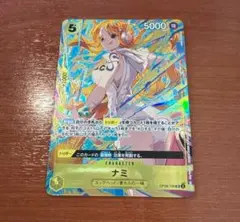ナミ　SR　パラレル　プロモーションパックex
