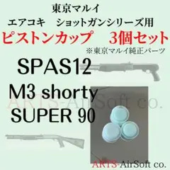 FOREST WEST様 リクエスト 2点 まとめ商品