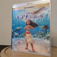 モアナと伝説の海 MovieNEX