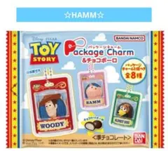 トイ・ストーリー パッケージチャーム ハム