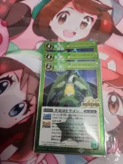 バトルスピリッツ　ケロロドラゴン リバイバル シークレット　3枚