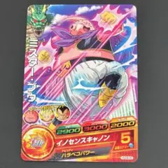ドラゴンボールヒーローズ ミスター・ブウ HG3-51 - メルカリ
