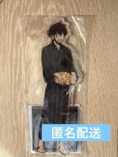 桃源暗鬼 淀川真澄 極楽湯 アクリルスタンド