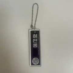 【100枚限定】BOYS II PLANET ボイプラ2 ステッカー ボイプラ2 トレカ