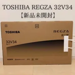 2026年最新】regza 32v34の人気アイテム - メルカリ