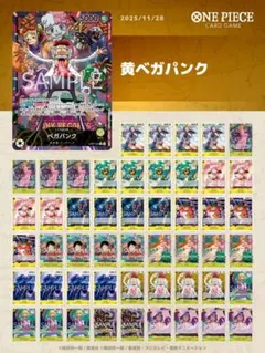 2025年最新】ベガパンクデッキの人気アイテム - メルカリ