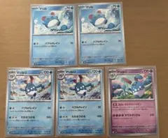 ポケモンカード マリル マリルリ 5枚セットのサムネイル
