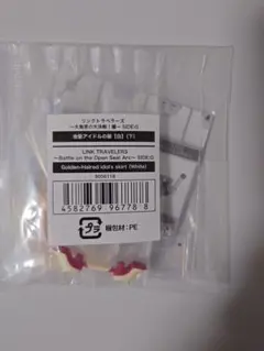 LINK TRAVELERS カプセルトイセット