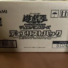 2026年最新】遊戯王 カートンの人気アイテム - メルカリ