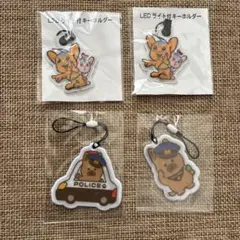 ピーポくんLEDライト付キーホルダー 他計４つ
