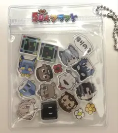 50人クラフト 人気投票 シャカシャカ7 - メルカリ