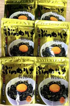 元祖 ぶっかけ韓国のり 50g 6袋セットのサムネイル