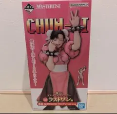 ストリートファイター　一番くじ　 チュンリー MASTERISE ラストワン賞