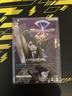 ガンダムカードゲーム インパルスガンダム パラレル - メルカリ