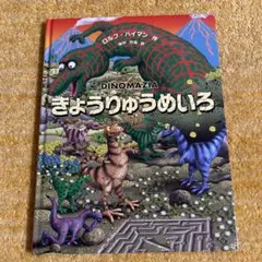 Item thumbnail for item 756180a8-0779-422f-bffe-b5674a0f86b0