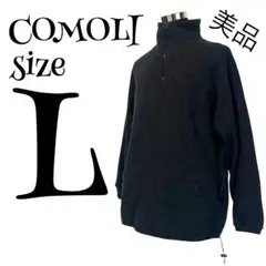 COMOLI ウールジャージー プルオーバー N03-05007 コモリのサムネイル