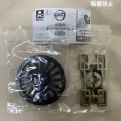 鬼滅の刃　日輪刀傘マーカーマスコット　2点セット